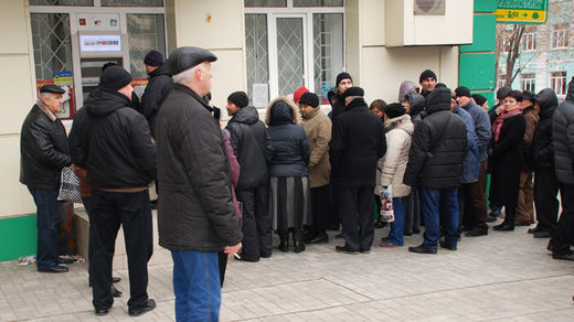bank queue ukraine