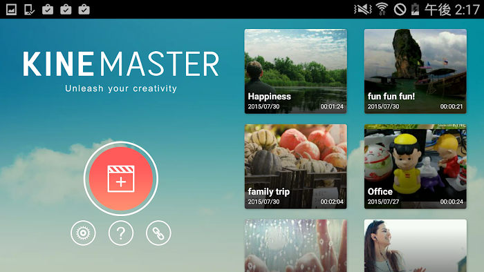 KineMaster – Pro Video Editor- screenshot 