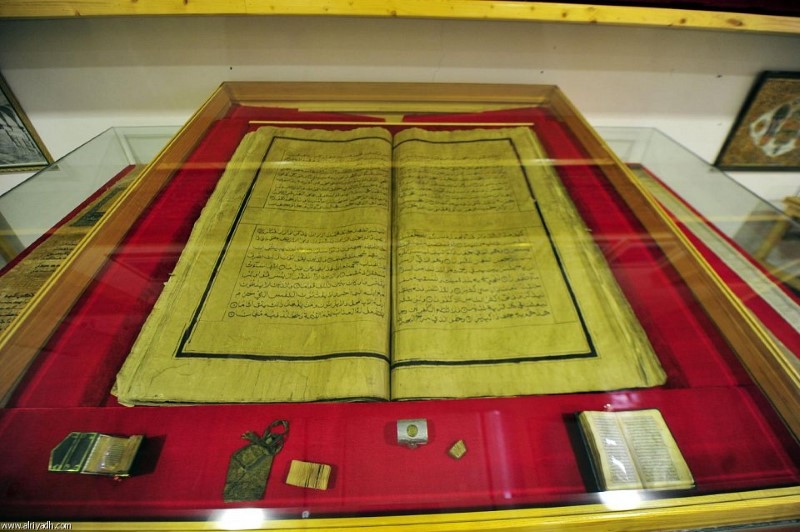متحف الشيخ فيصل