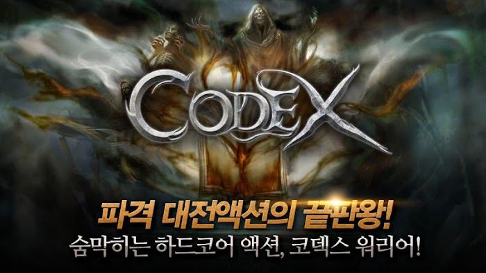  Codex: The Warrior- screenshot 