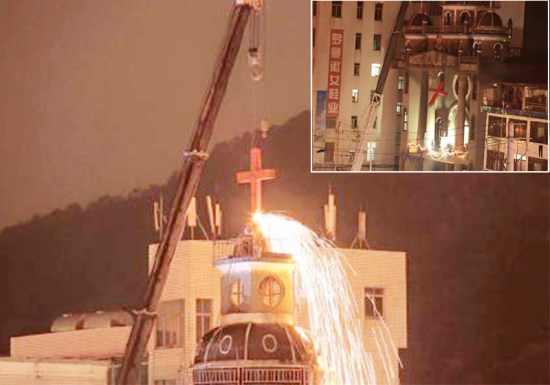温州上岭教堂被当局强拆十字架／图片来源：自由亚洲