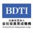 @BDTI_Japan on Twitter