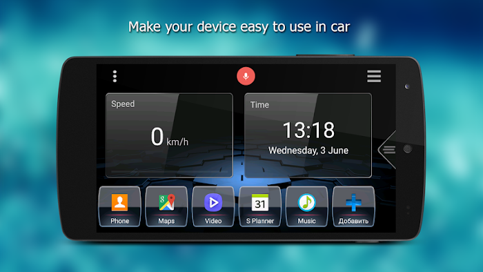  Car Launcher Pro- screenshot 