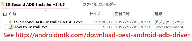 Android Adb で 京セラ Digno E 503kc Y モバイル Sdカードを 内部ストレージにする 顛末 もと桜ヶ丘 いま三鷹 Mcdst Sita Ictマスター の つれづれ