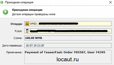 Выплата 100 рублей