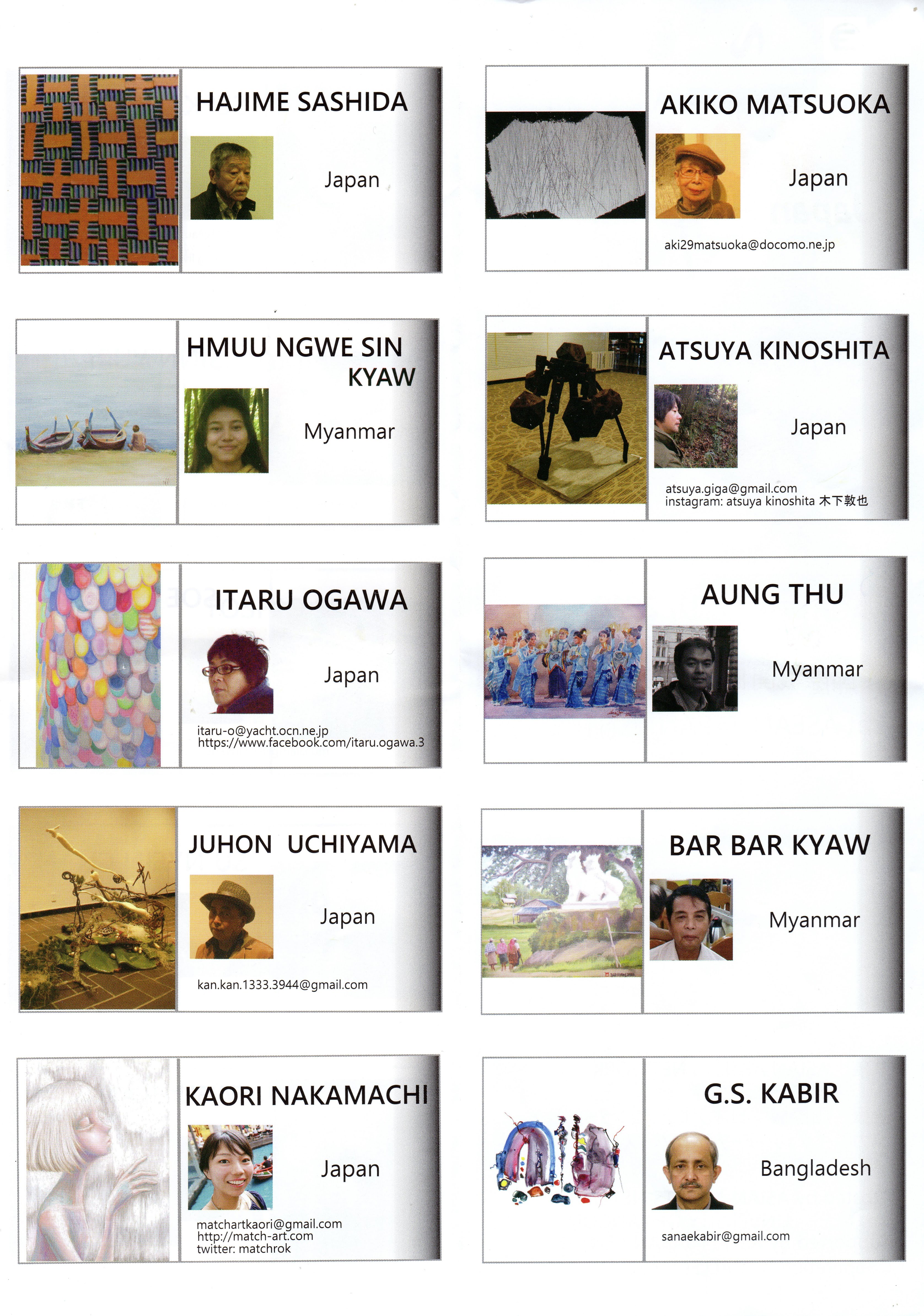 [NOW 2019 Japan - Myanmar] Art Exhibition 2019/04/07 - 2019/04/11