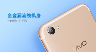 vivo X9 teasers