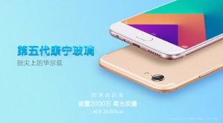 Additional vivo X9 teasers