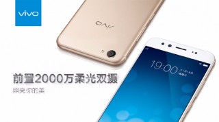 vivo X9 teasers
