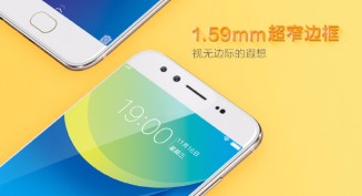 Additional vivo X9 teasers