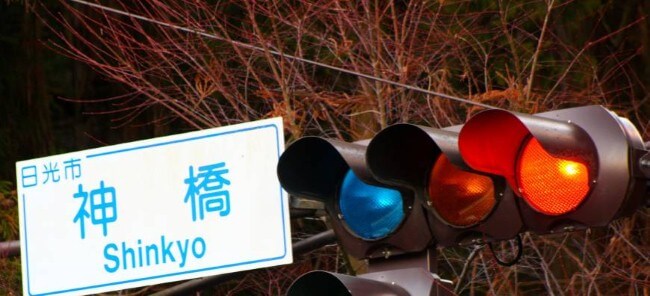 إشارات المرور في اليابان