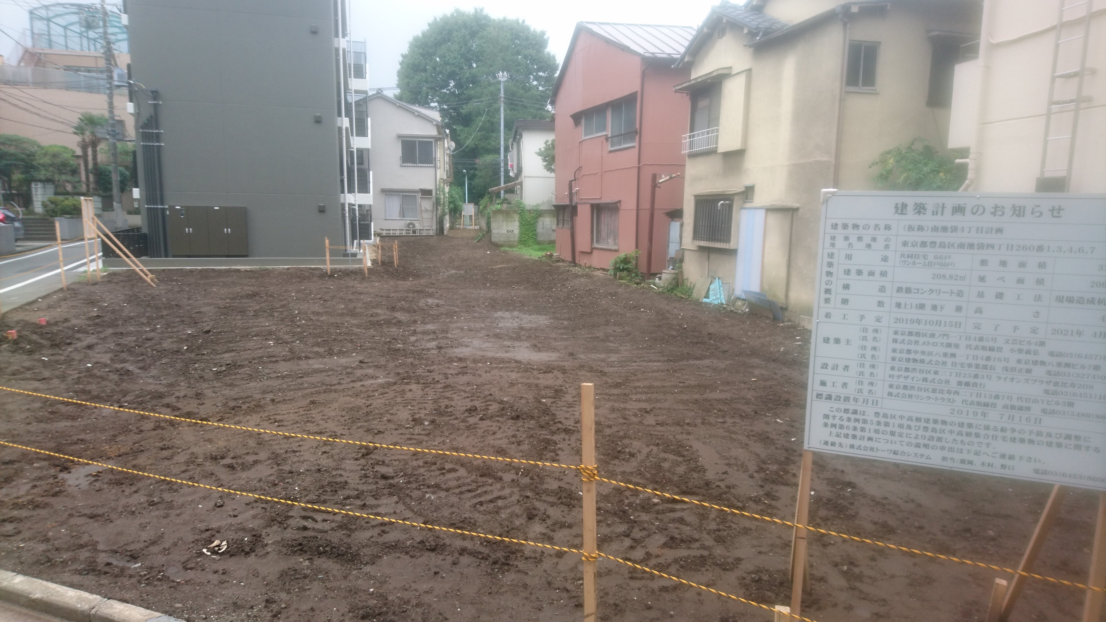 [Ȃi] r܂ ǂ !! ƍLȍXnoB(2019/07/21 Be)