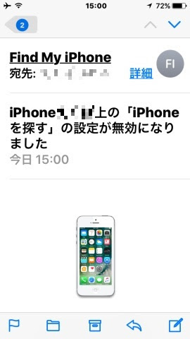 FindMyiPhone