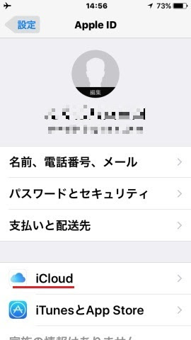 Apple ID