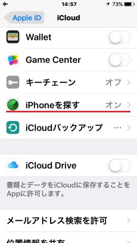 iCloud