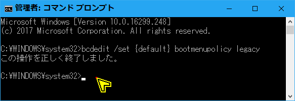 こんな具合に設定します