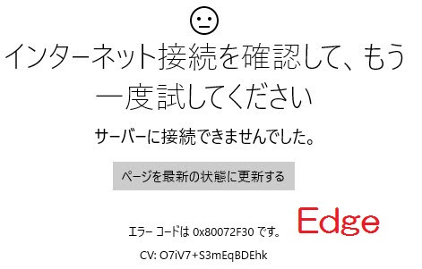 Edge