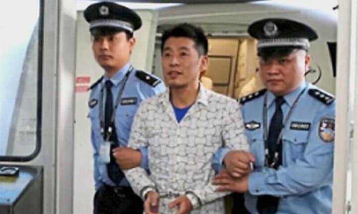 اعتقال تشانج جيان