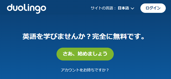 Duolibgo Portal