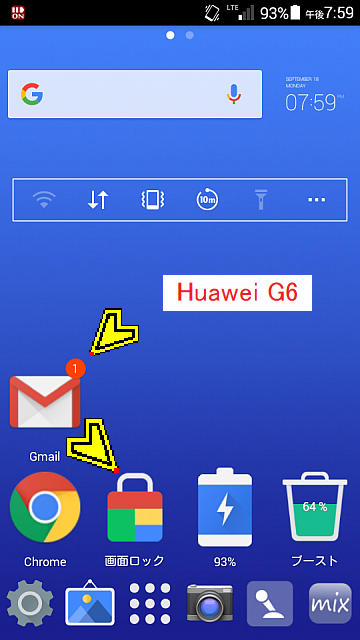 Huawei Ascend G6 アイコンバッジ