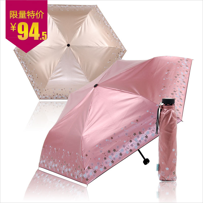 遮阳伞多少钱一把★如何选太阳伞★遮阳伞能不