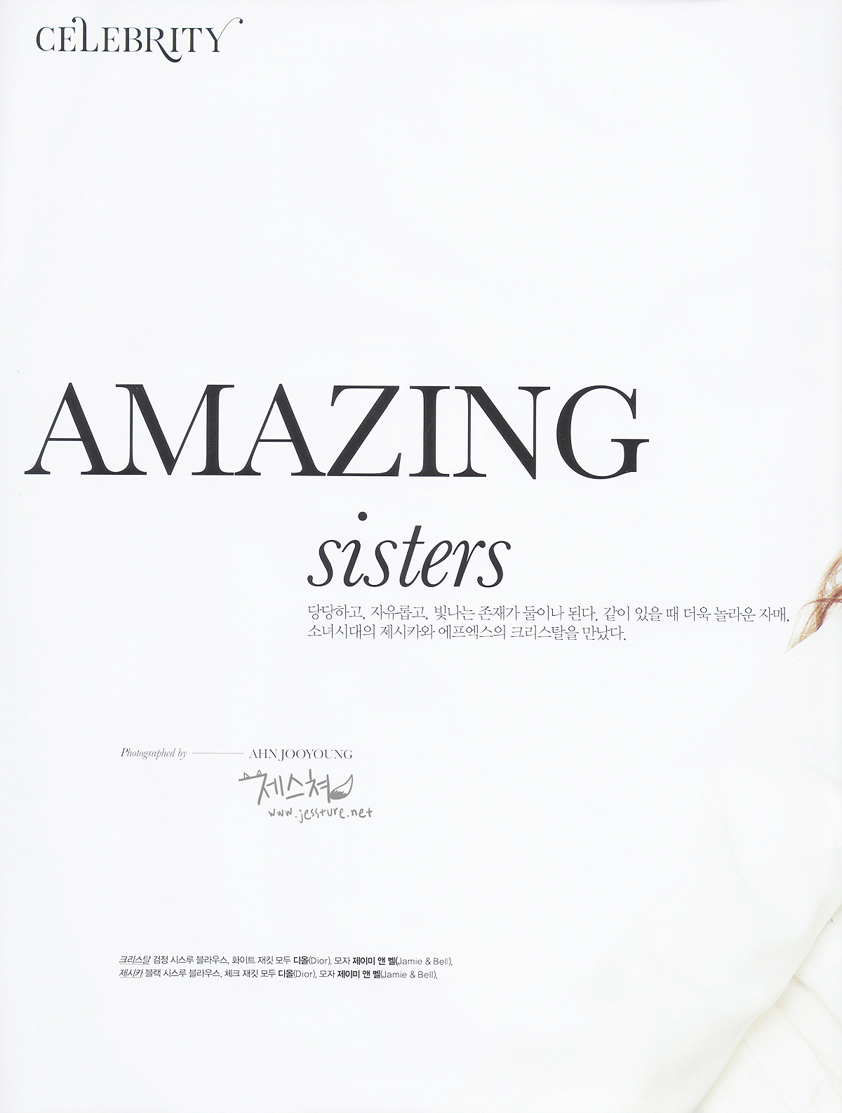 [PIC][20-06-2012]Jessica và Krystal xuất hiện trên ấn phẩm tháng 7 của tạp chí "Marie Claire" L3zjQj