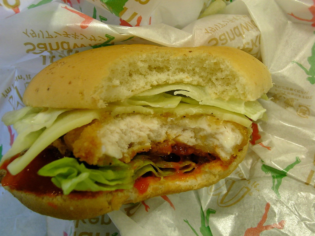 Italian chicken sandwich burger (inside)