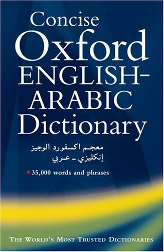 Arabic Dictionary Download