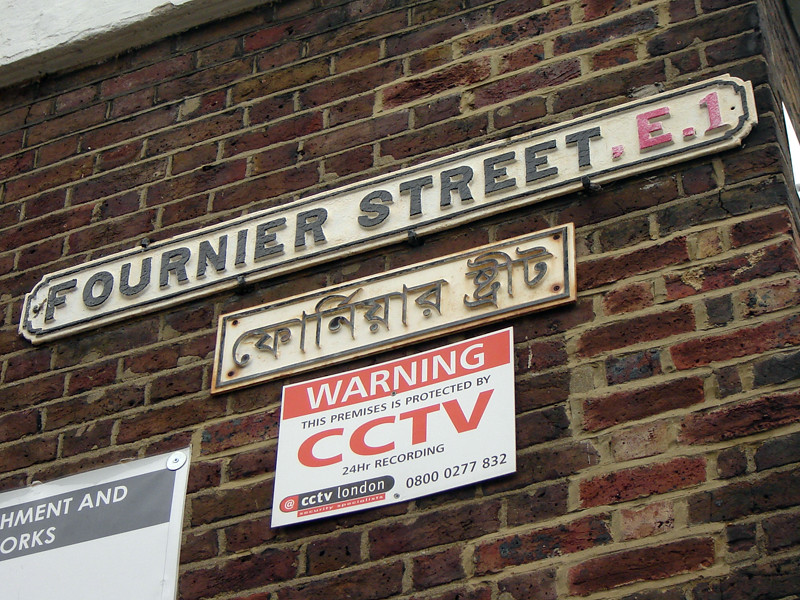 Bengali street sign Fournier Street London