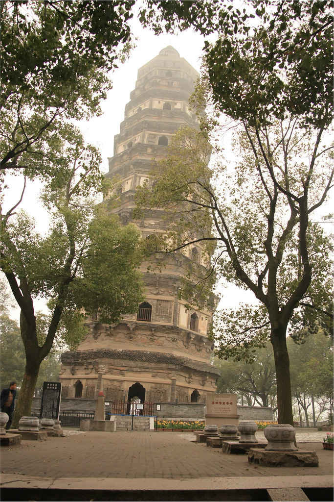 Tiger Hill Pagoda or 'Leaning Tower of China' #1 of 6