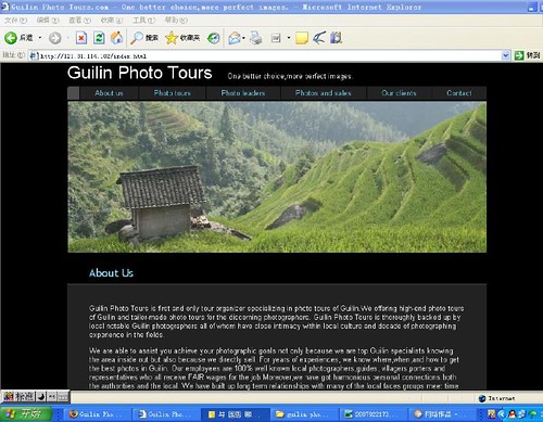 Guilin Photo Tours