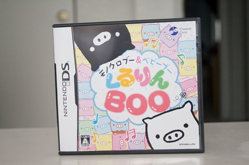 Monkuro Boo and Baby Boo Ds Game!