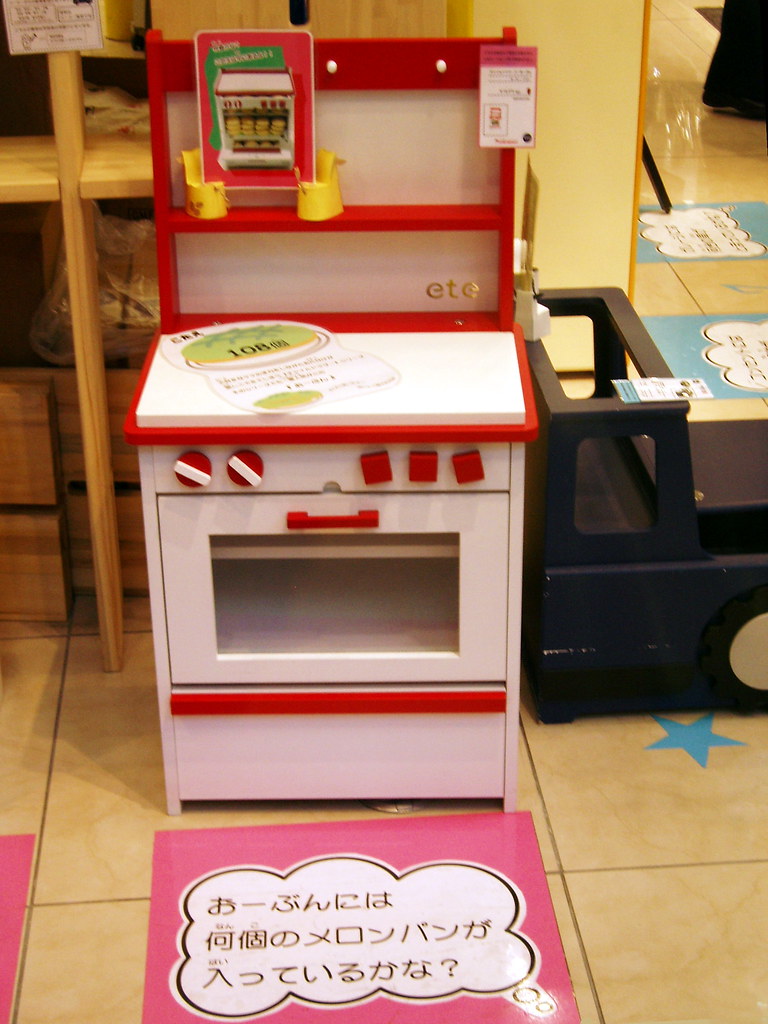 toy kitchen range #8903