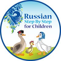 RUSSIAN STEP BY STEP CHILDREN