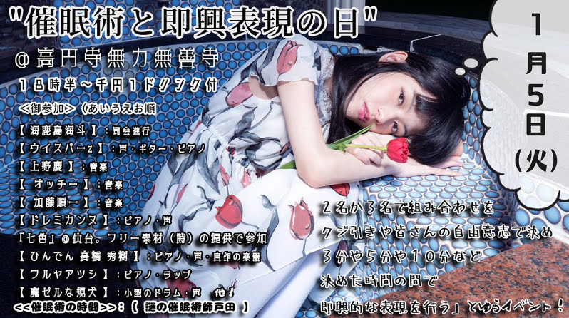 ���O�ɐl���A�g�ݍ��킹�A���Ԃ��w�肳��鑦������B2021/01/05 �΁B���[���ȋK�� ��� (���ׂĂ̂��Ƃ�������ʂŗǂ��Ȃ��čs���O��) (�Ăѕ����R)�B