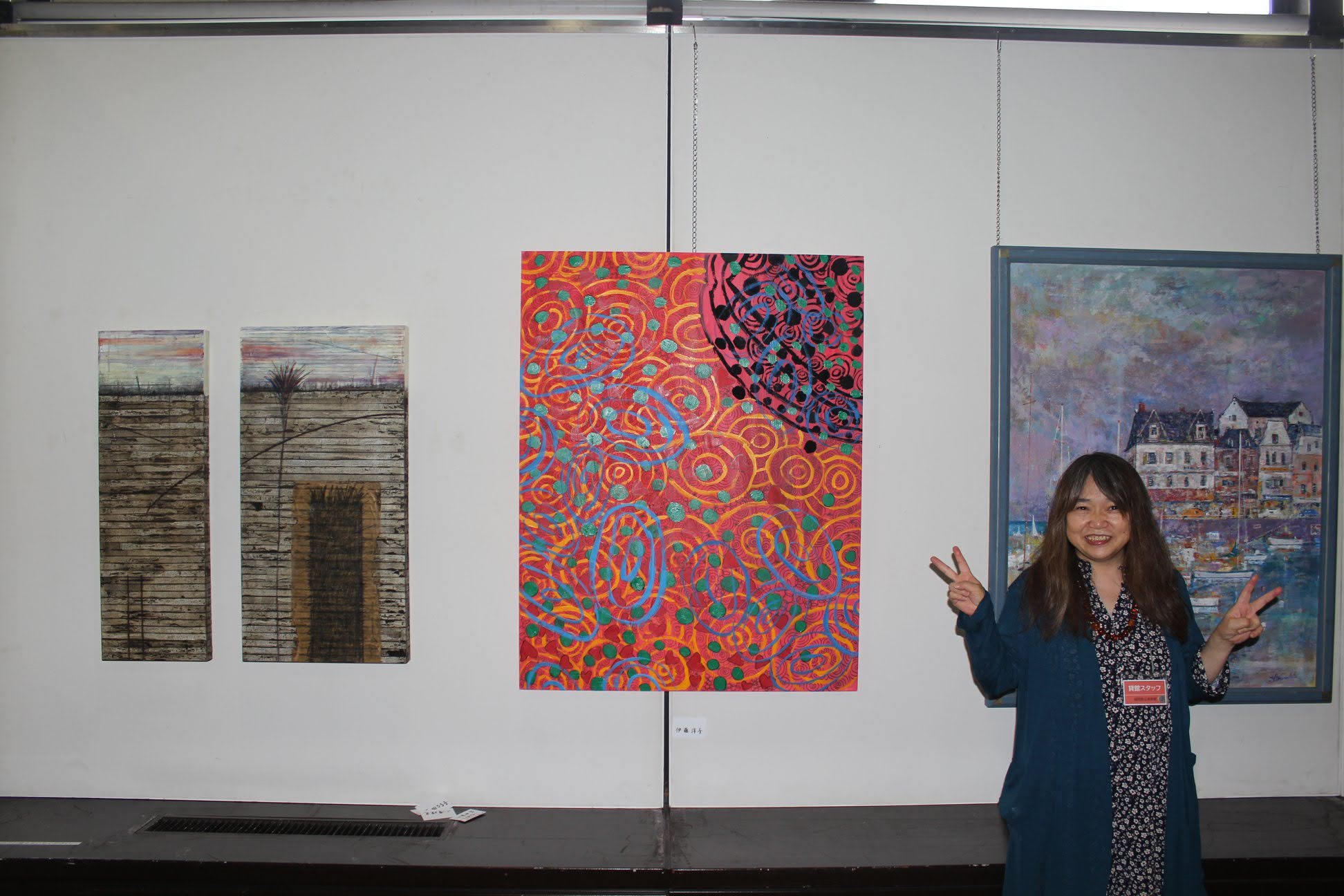 �uART WAVE ����������p�W 2020�v�ł� ��[�� ���񂹂��B