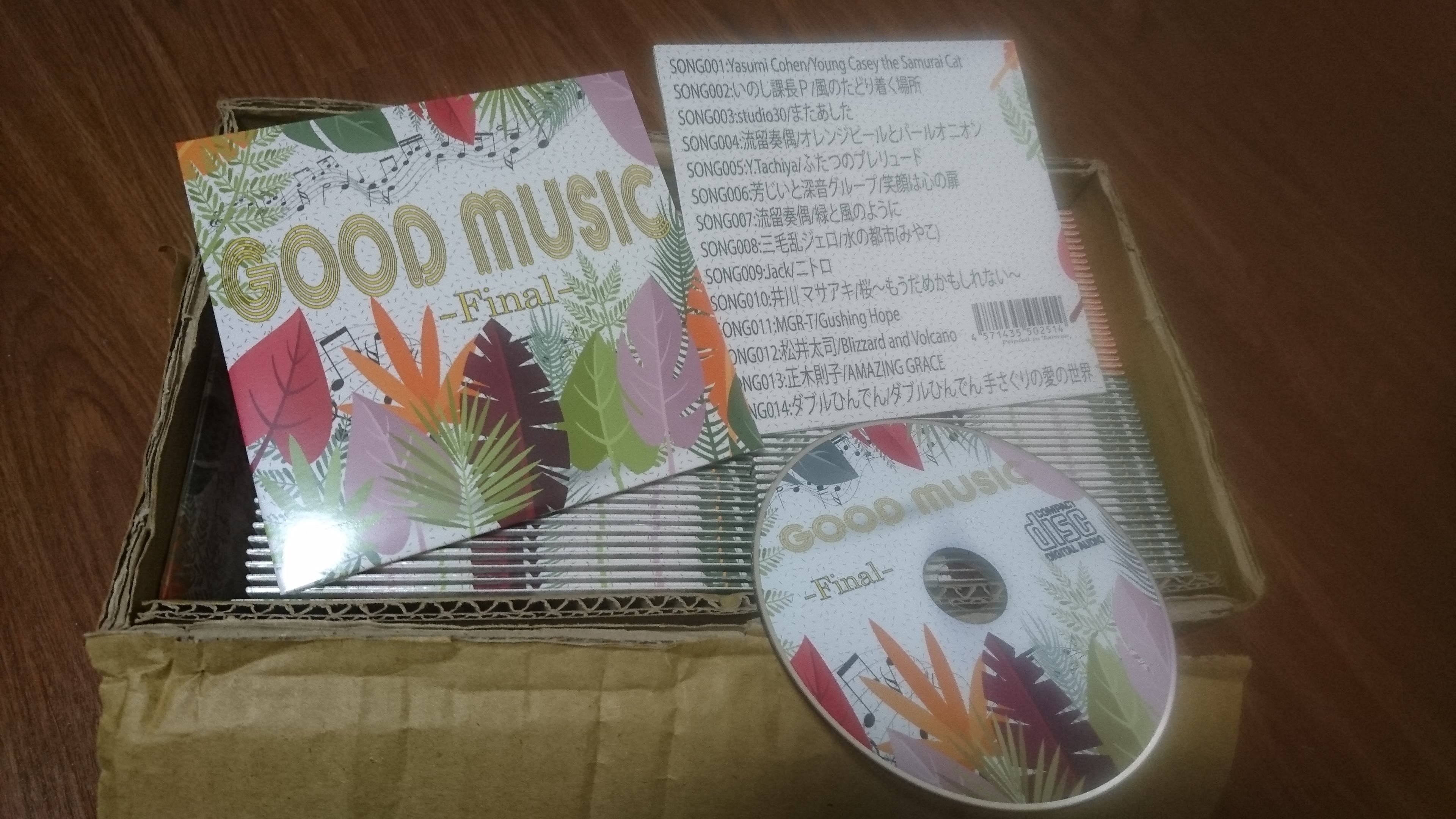 �u�_�u���Ђ�ł�v�����X�g�Ɏ��^����Ă���CD 100���A�͂��B