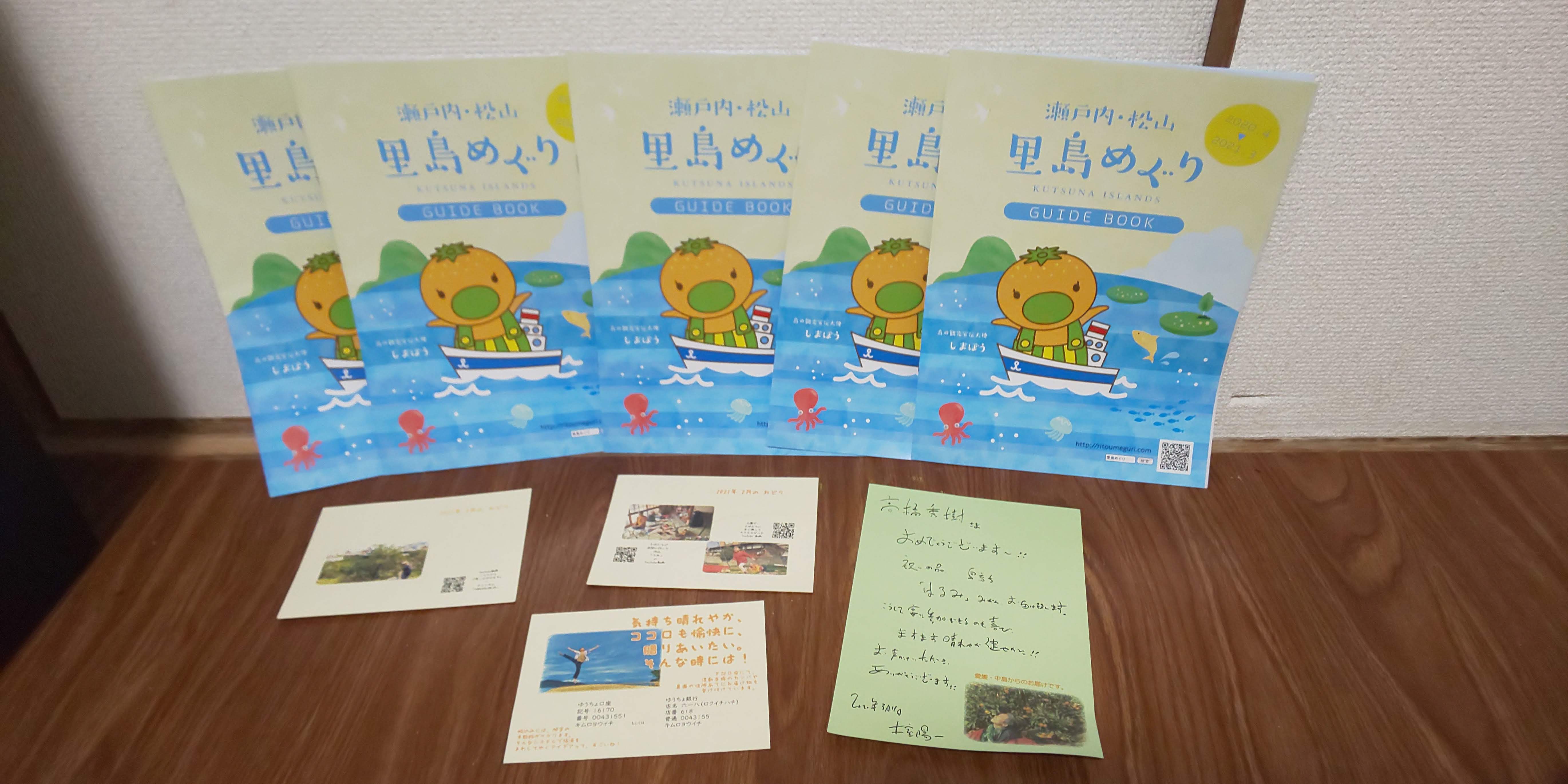 �͂��܂�����[�A�t�̕ւ�B���˓��̓�����u�͂�݃I�����W�v�B