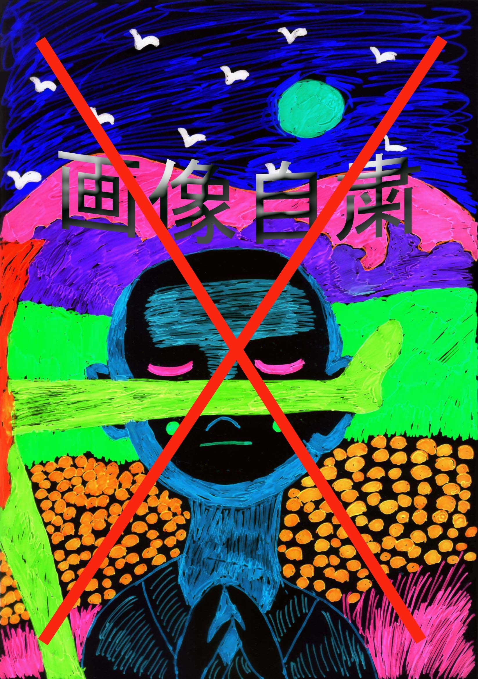 �摜���l date_publish : 2007/12/07 Fri