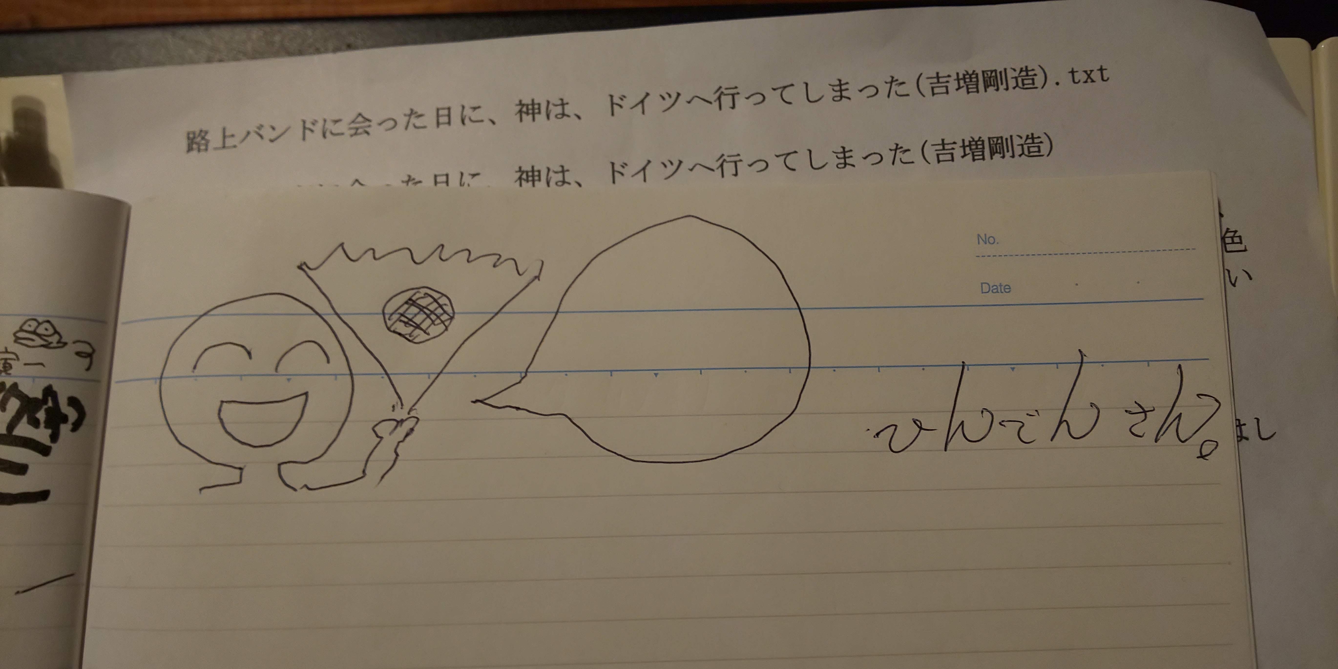 �F�����Ƀ|���`�G�B(FGAW) [Flower Gold Art Words #112 - �X�e�L�e�LROCKFES]