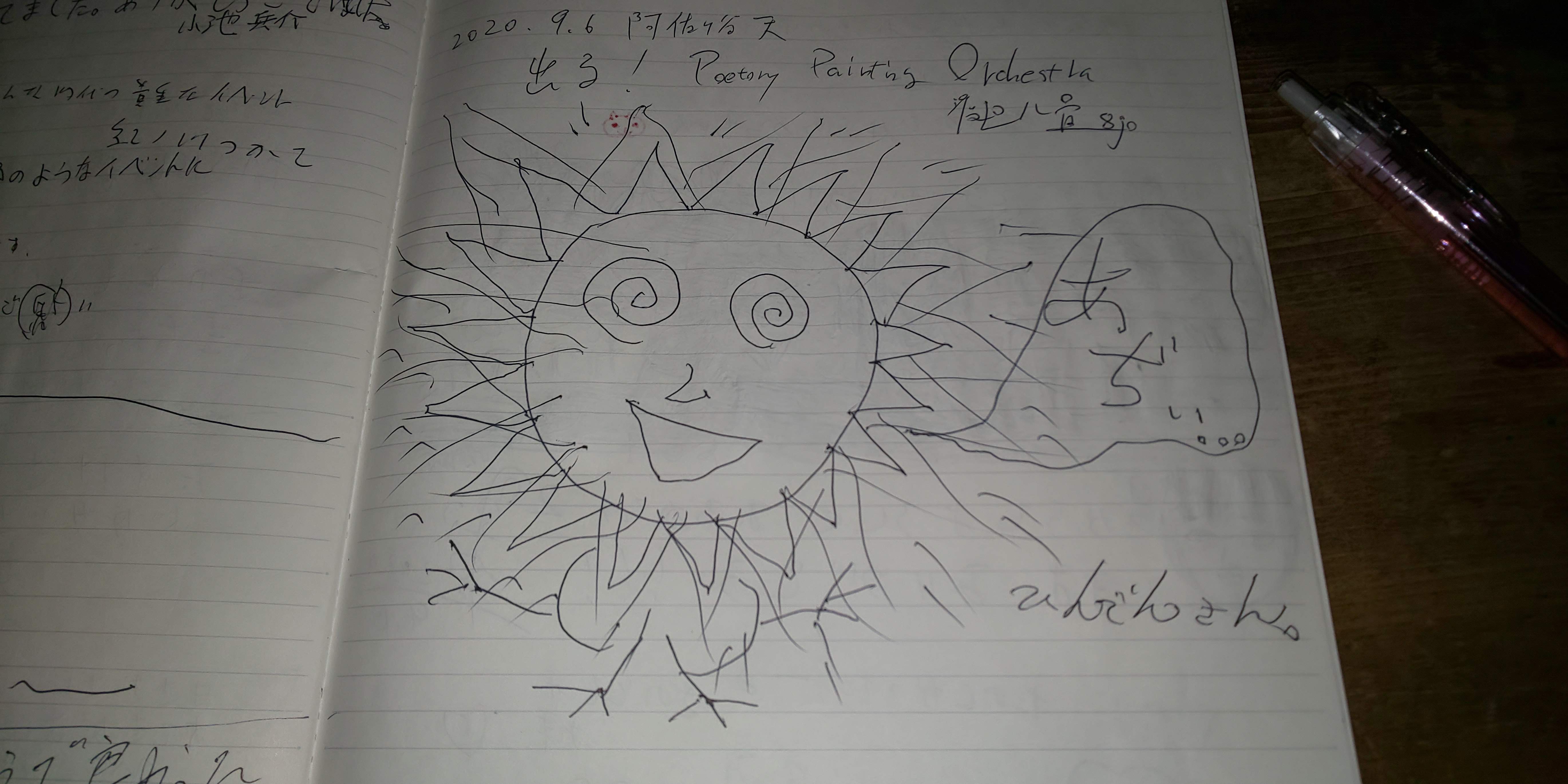 [�Ђ�ł񂳂�̃|���`�G] ���邮�鑾�z����B�����̂��܂莩�����g���Q��������Ă鑾�z����ł��B