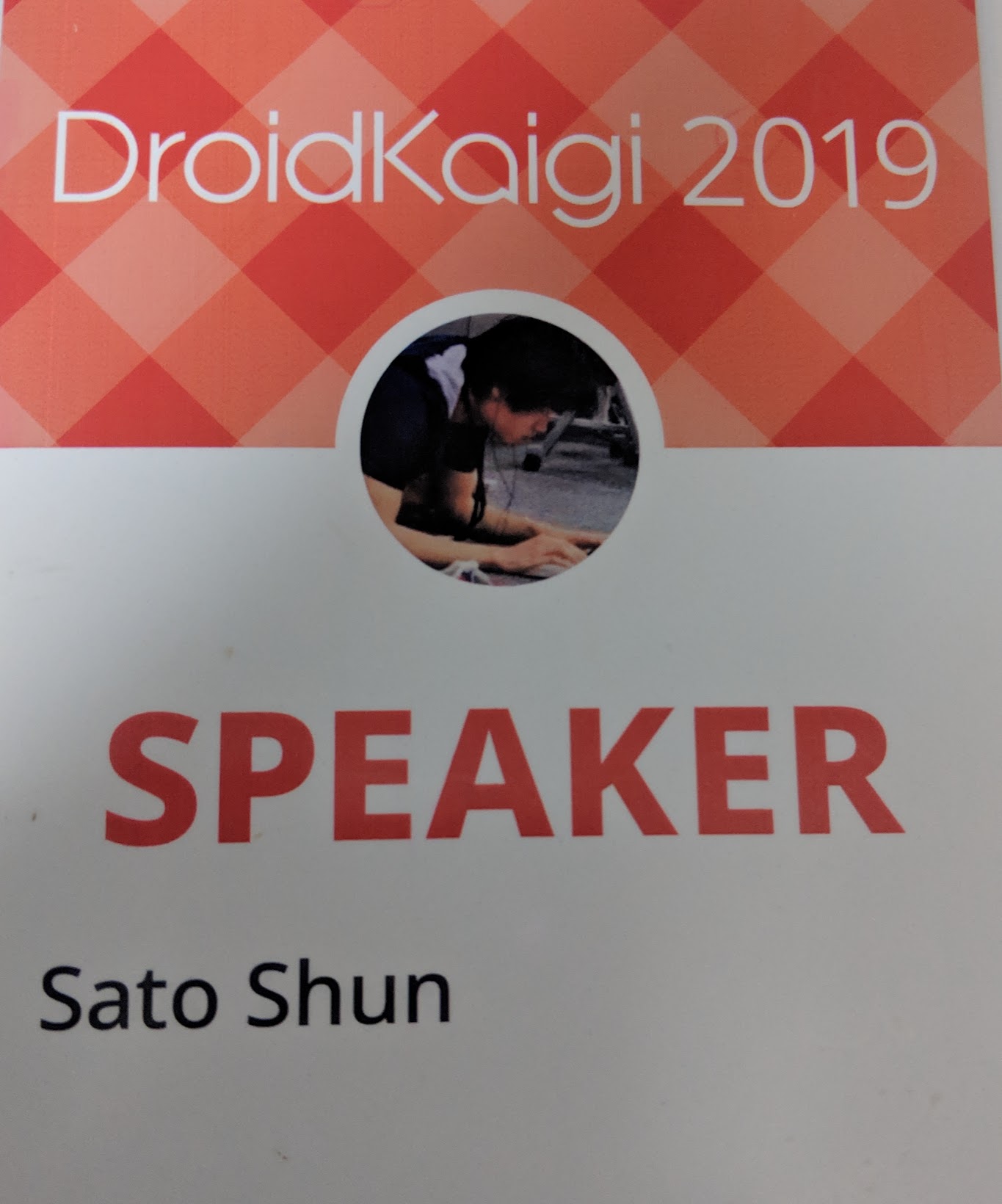 DroidKaigi2019