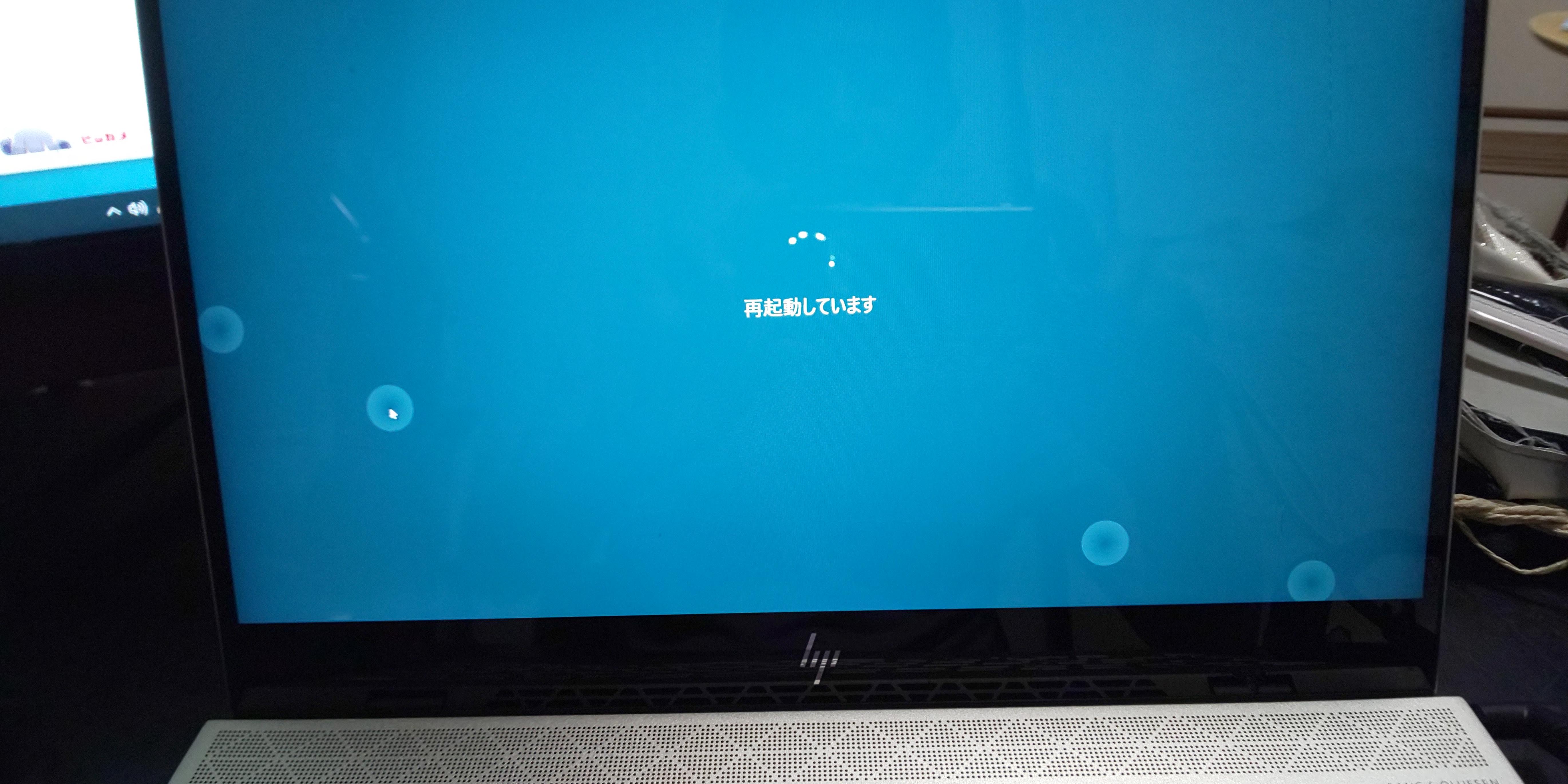 ނBƂ̂ƂŃlbg̊JʁA獡x̓p\ȐB([̈l炵n܂] V[Y)