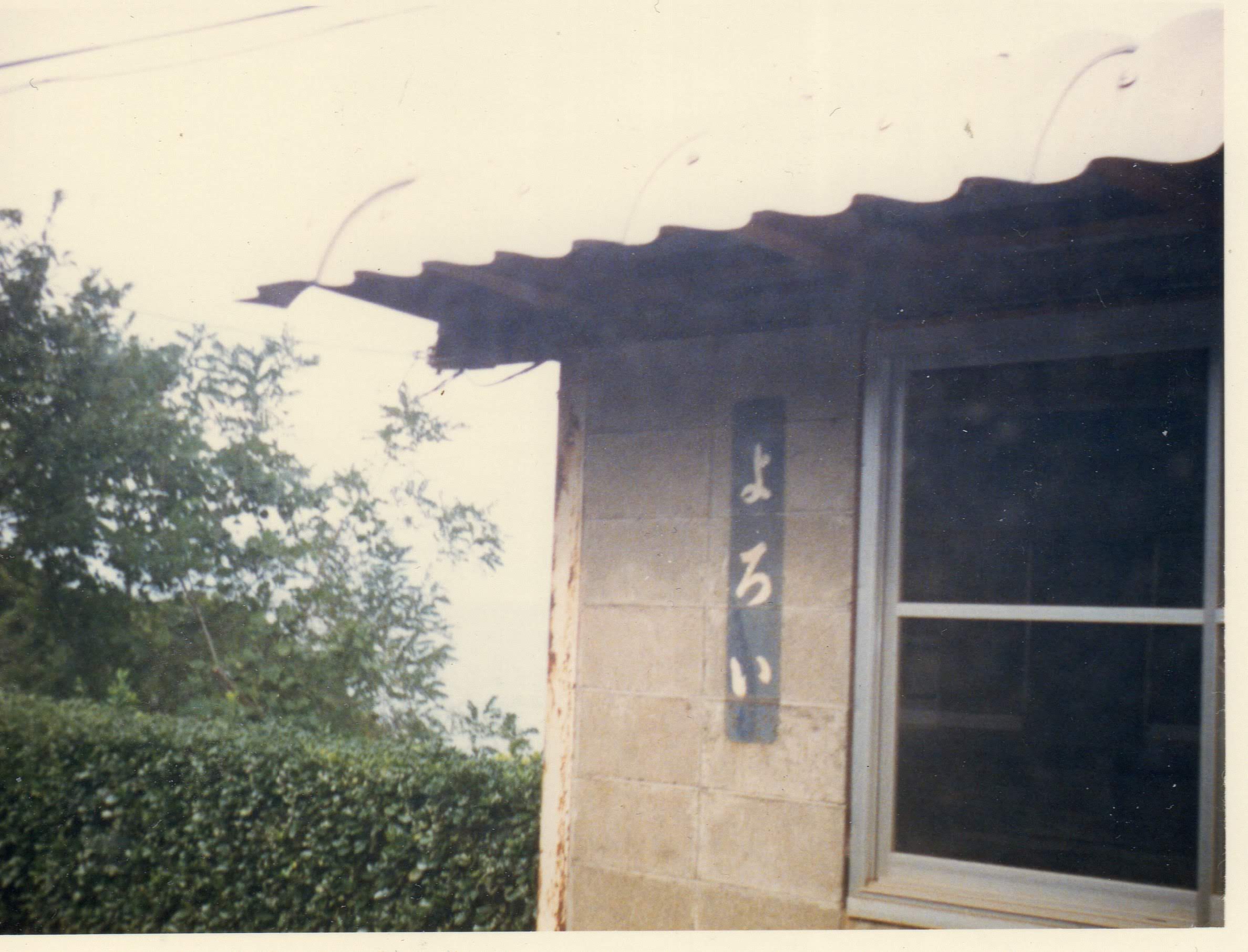 [��� Wanted !!] �u��낢�v�̎D����Â��ʐ^�B