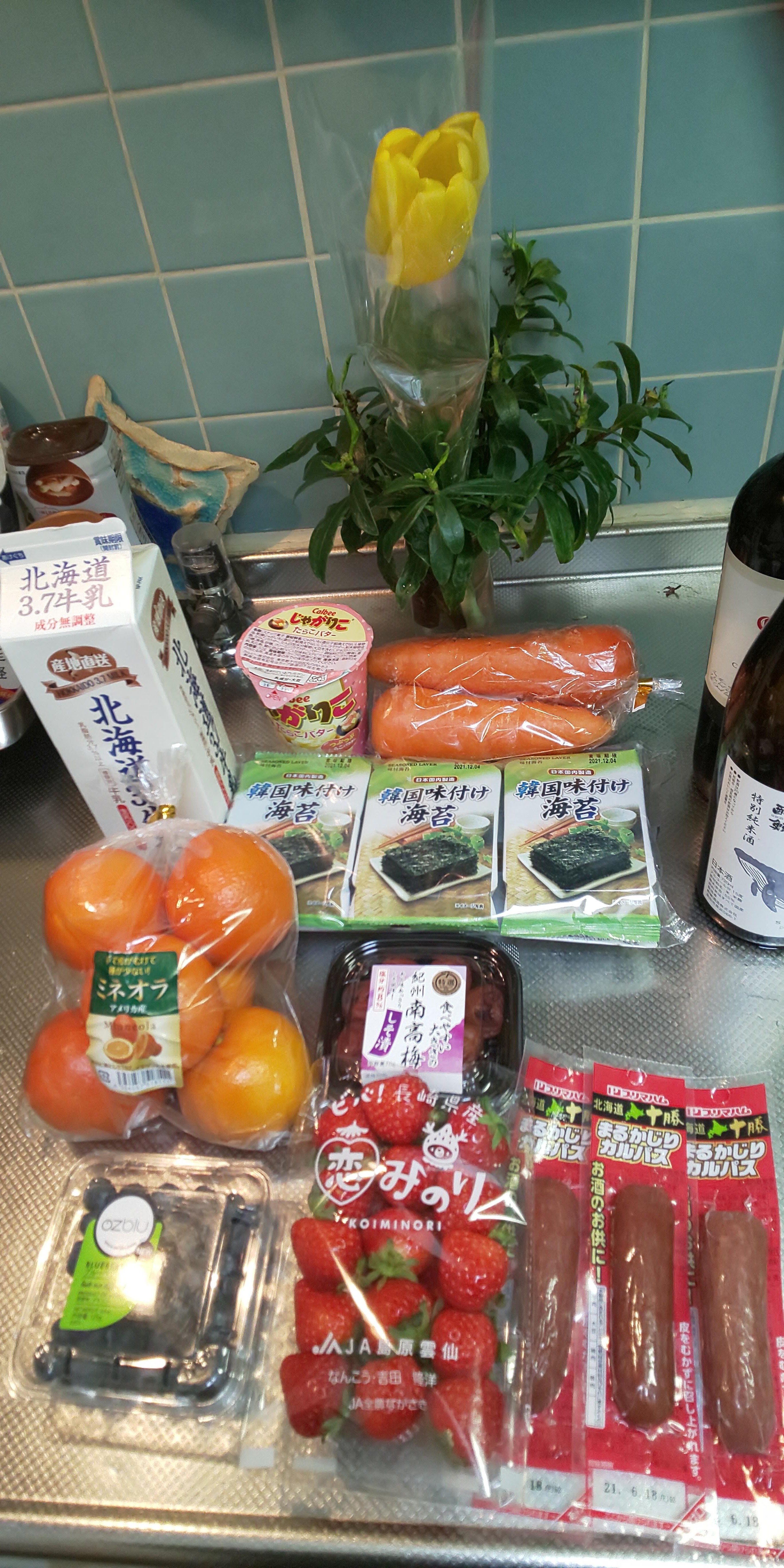 ������ �E�`�� ���[���� �Ƃ��݂� ���� �� ���a�����ł� !! �Ȃ̂� !! 3���̂���� !! �Ă��� !!