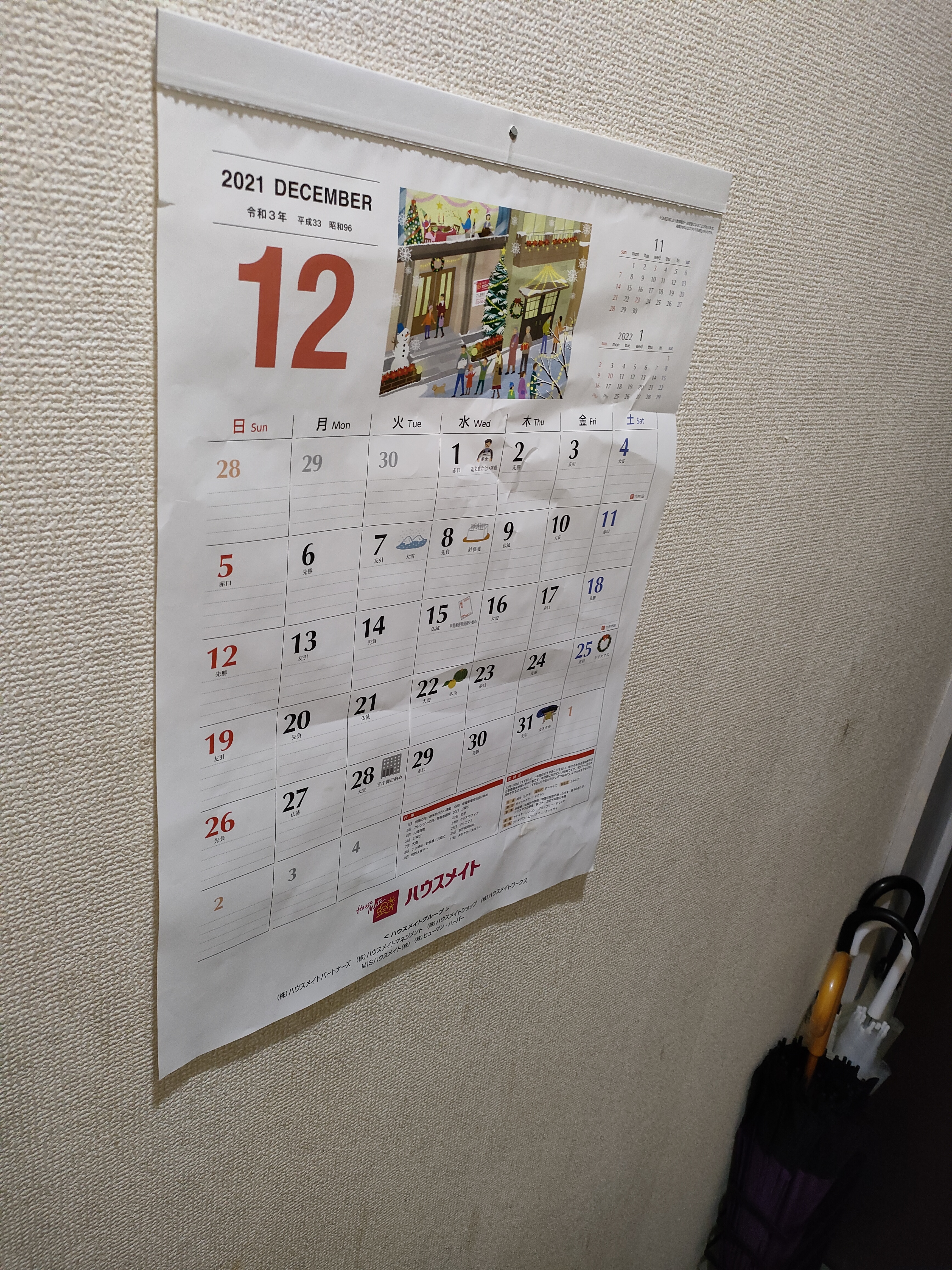 ȂlB(gC猺ւ֊ђʂǂ̌)