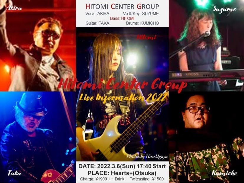 uHitomi Center Groupv( ) 2022/03/06 Sun uThe 5th DRAGONvÁuK``^t@C[ SF Vol.19v at uHEARTS+v