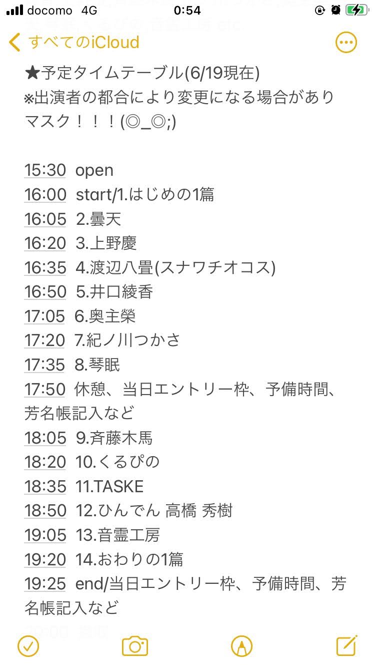 [�}�� !! ] 2021/06/20 ���B�\���g�Ɓu�����ЂŁv�B�u�������J �V�v�ł� TASKE ���� ���B(FGAW) [Flower Gold Art Words #113 -�W���W�����𐁂����SPECIAL-]