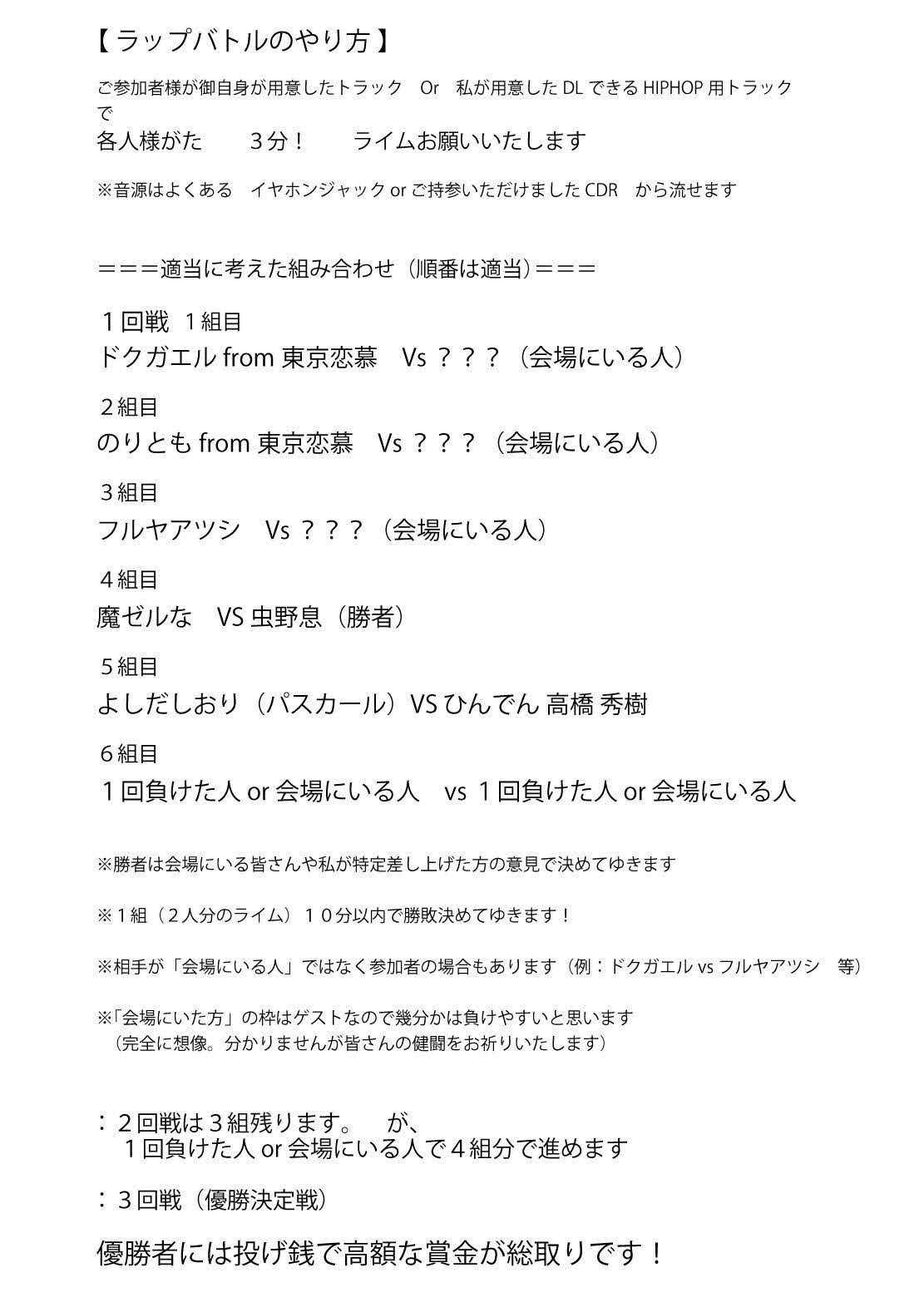 2020/11/03 �΁E�j�B����ɖ��l�ɔs�k���� �Ђ�ł� ���� ���₩���� ���炵�Ă��������B(���[���ȋK�� ��� ���b�v�o�g���ȉ�)