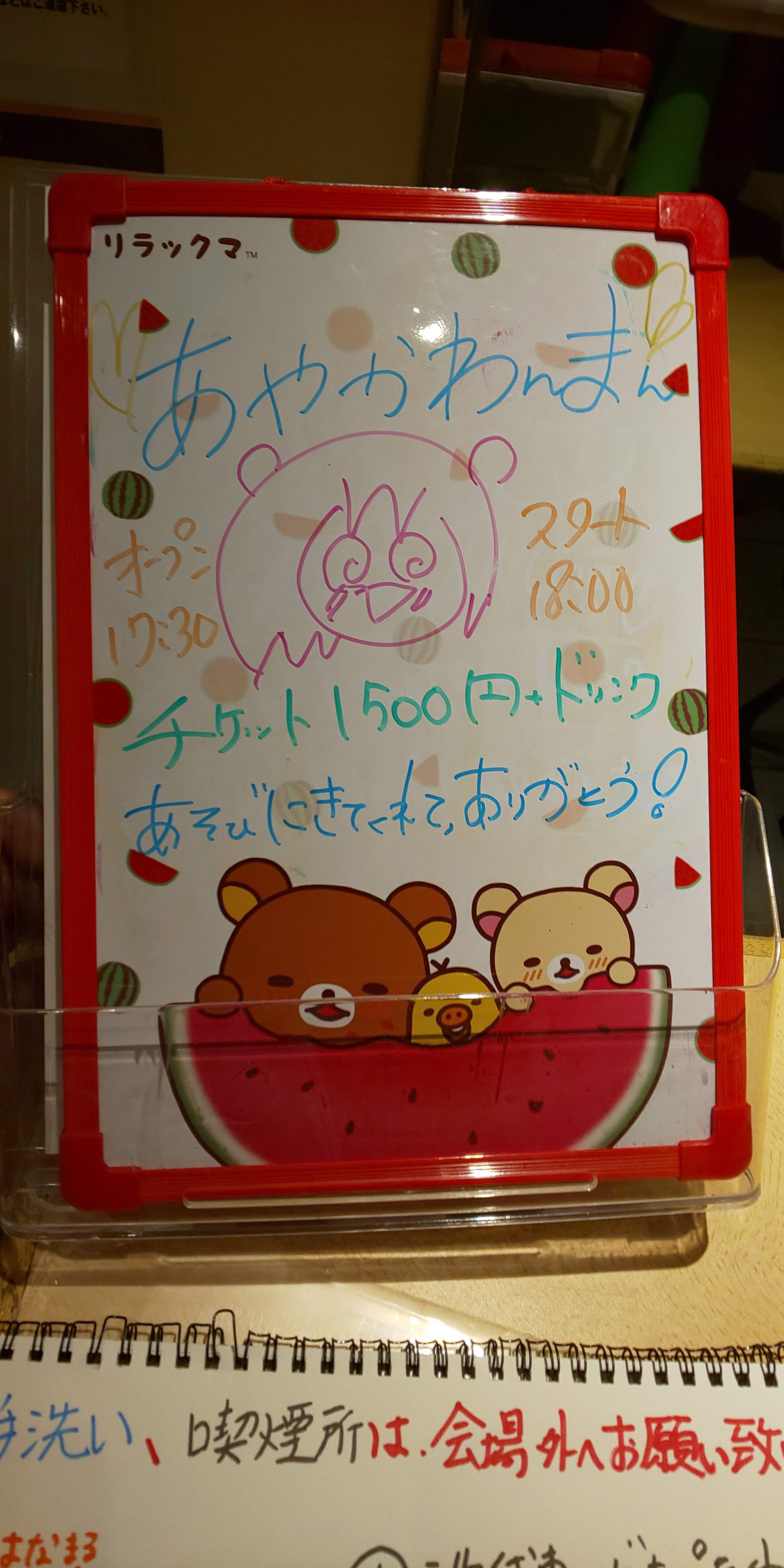 �u���₩���܂�v�㔼�́A�O�b�̃R���{�B(2021/07/19 Mon)